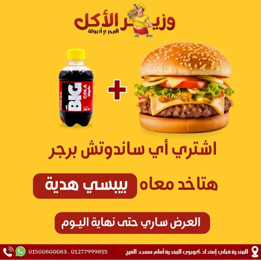 تصميمات سوشيال ميديا للمطاعم بشكل إحترافي يزيد المبيعات