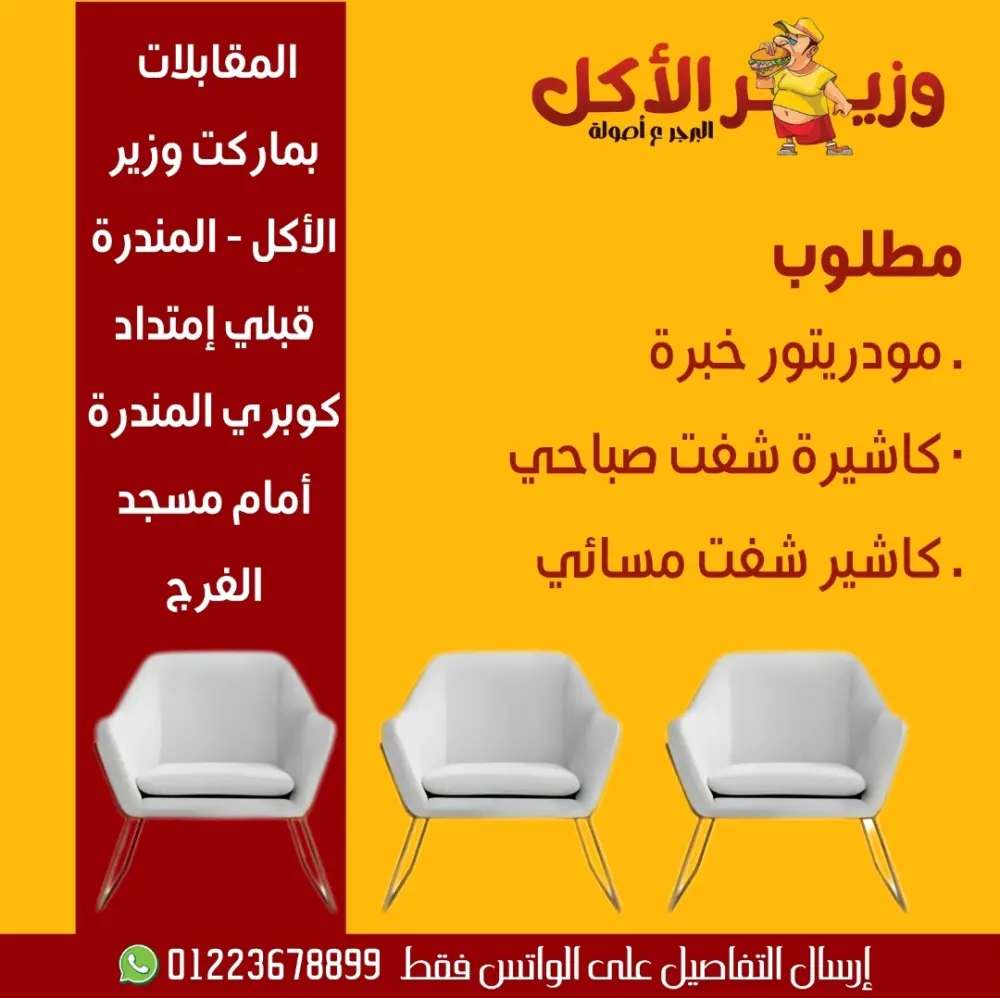 تصميمات سوشيال ميديا للمطاعم بشكل إحترافي يزيد المبيعات