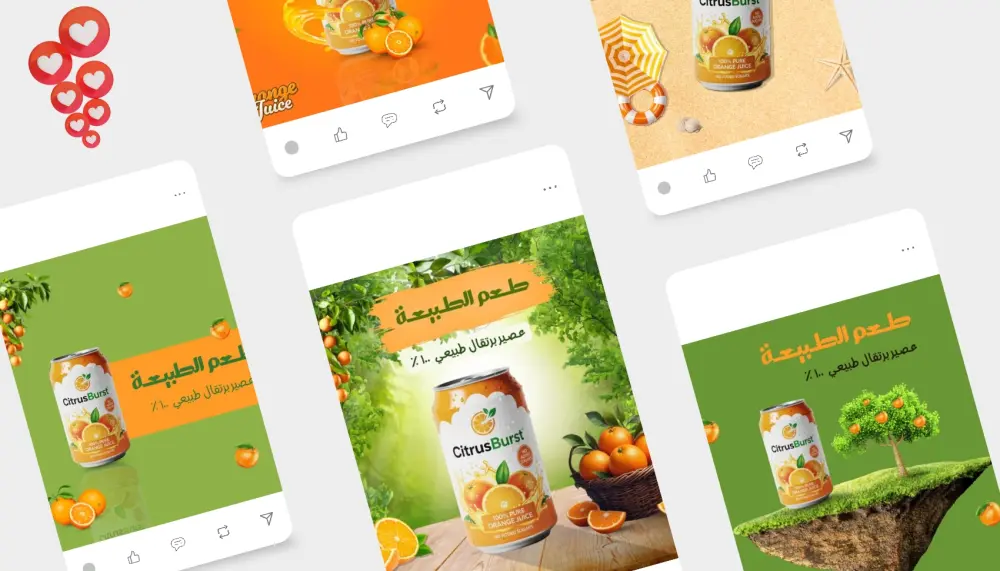 تصميم بوستات سوشيال ميديا إحترافية لمنتجات العصائر والمشروبات تزيد التفاعل والمبيعات