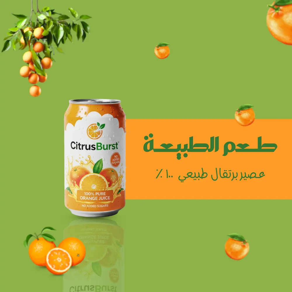 تصميم بوستات سوشيال ميديا إحترافية لمنتجات العصائر والمشروبات تزيد التفاعل والمبيعات