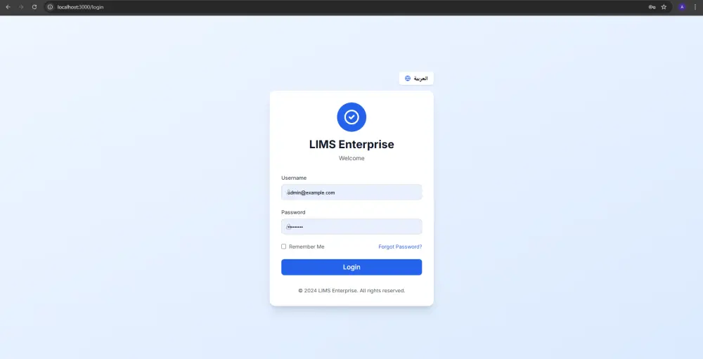 تطوير وبيع نظام إدارة مختبر طبي (LIMS) جاهز ومتعدد الفروع
