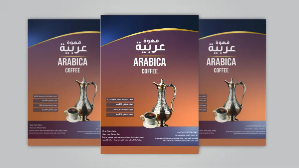 تصميم بوستر إعلاني احترافي (Social Media Post) لبراندك مقابل 5$