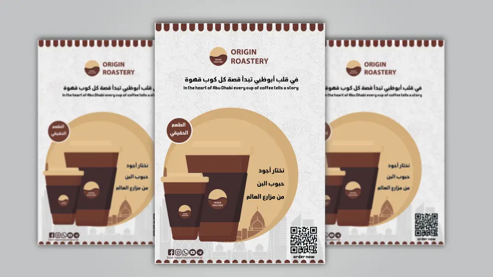 تصميم بوستر إعلاني احترافي (Social Media Post) لبراندك مقابل 5$