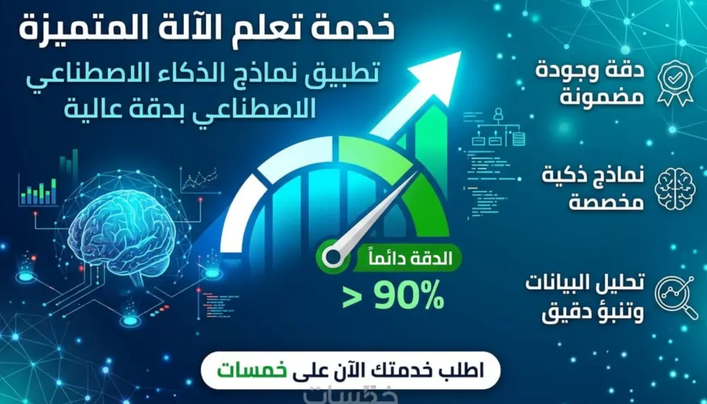 سأقوم ببناء نموذج تعلم آلة (Machine Learning) باستخدام Python