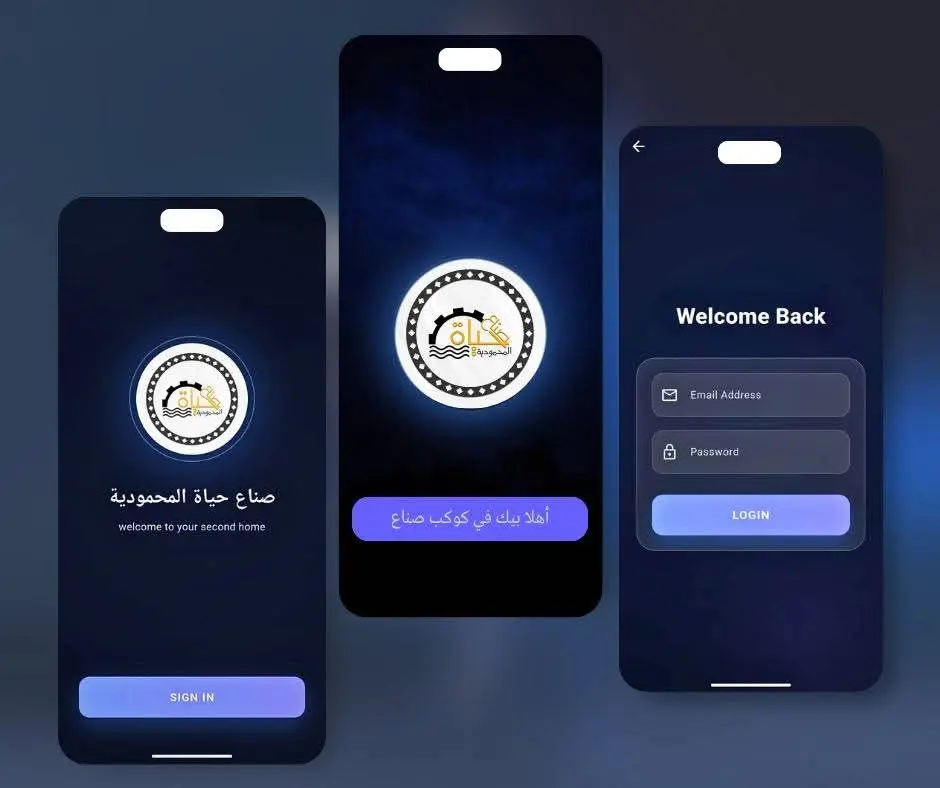 برمجة وتصميم صفحات وتطبيقات موبايل (Android & iOS) باستخدام Flutter