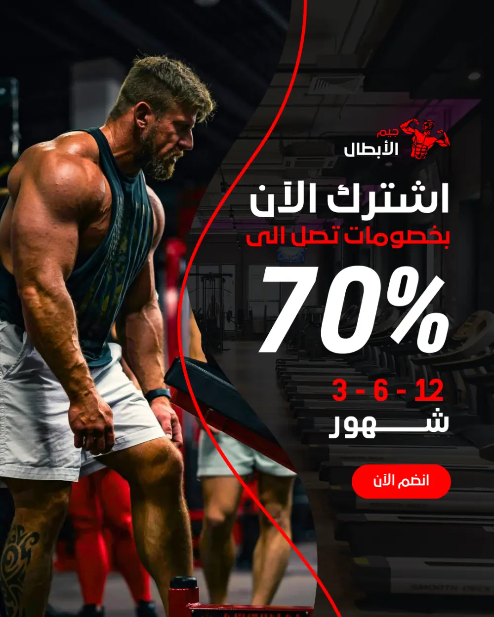 تصميم إعلانات