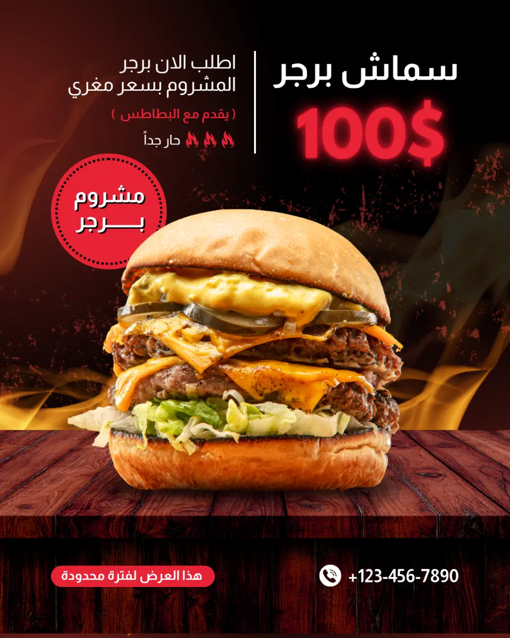 تصميم إعلانات