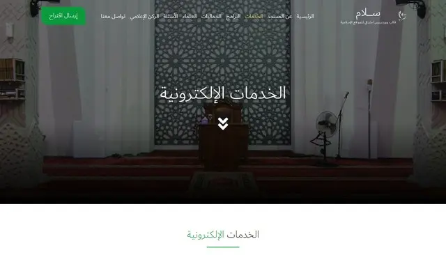 قدم لك خدمة تصميم متجر إلكتروني احترافي باستخدام WordPress و WooCommerce