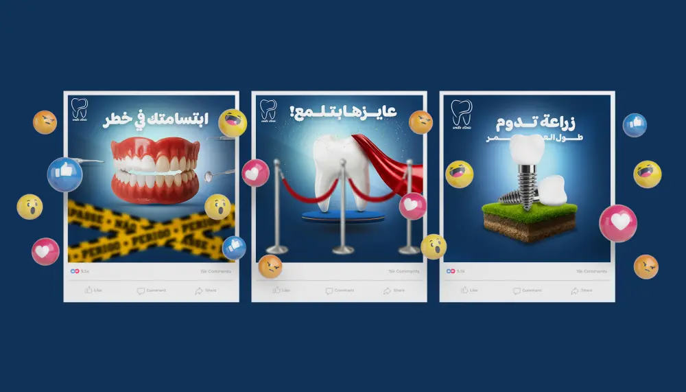 تصميم اعلانات سوشيال ميديا احترافية