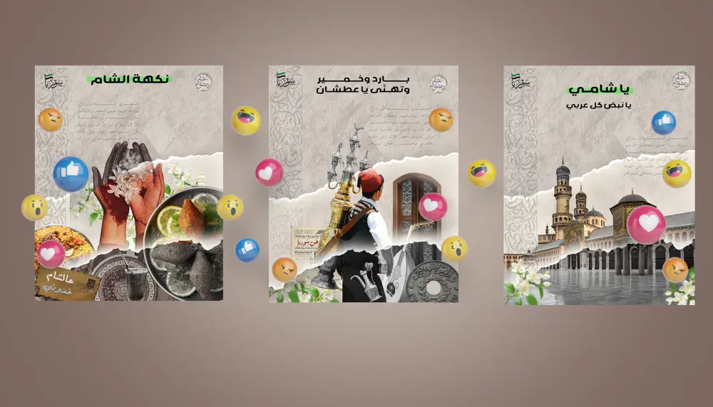 تصميم اعلانات سوشيال ميديا احترافية