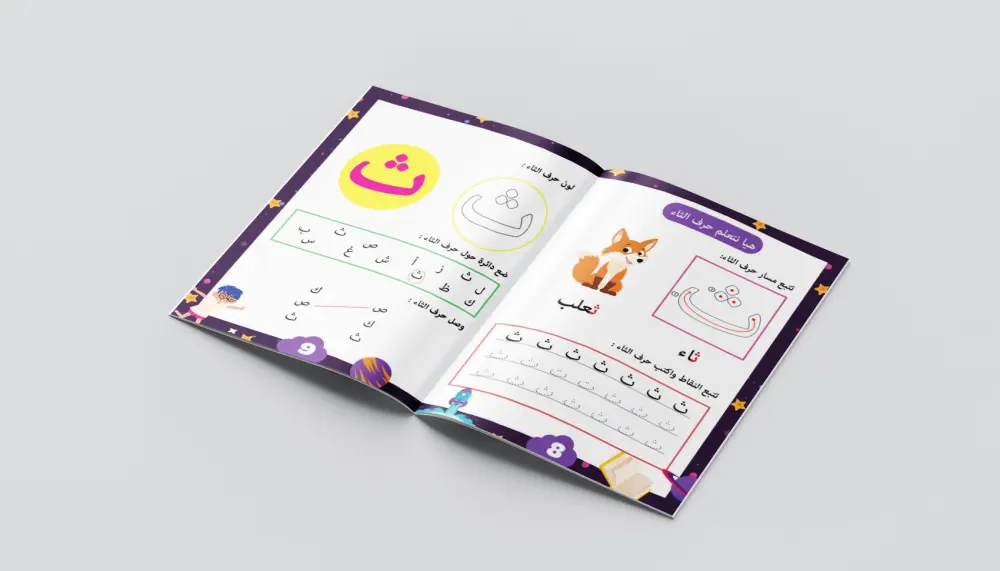 تصميم وتنسيق كتب بإحترافية