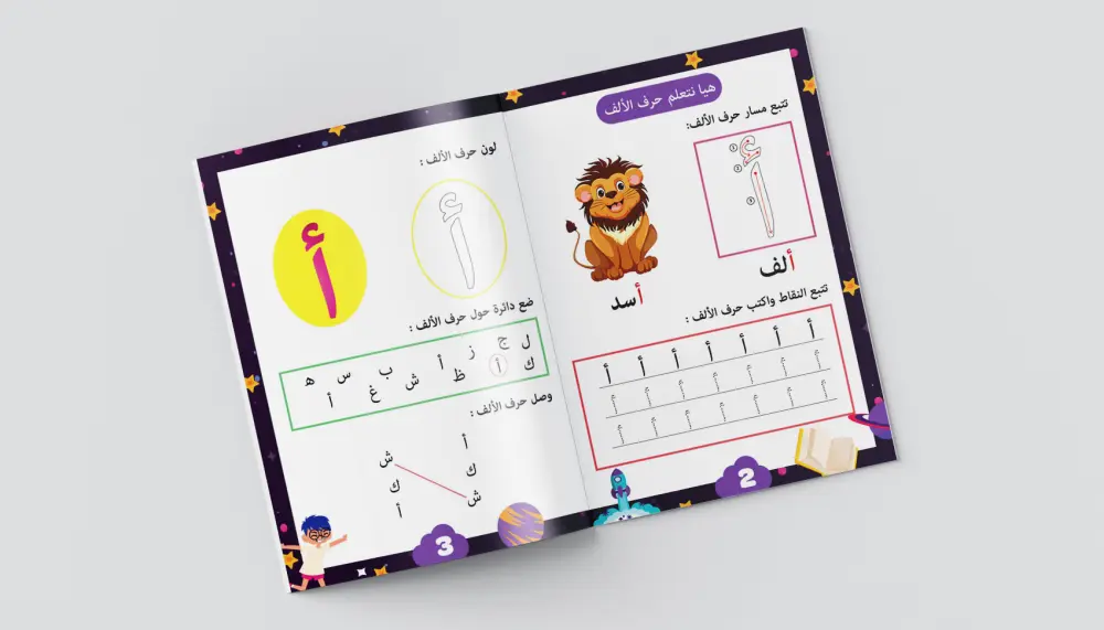 تصميم وتنسيق كتب بإحترافية