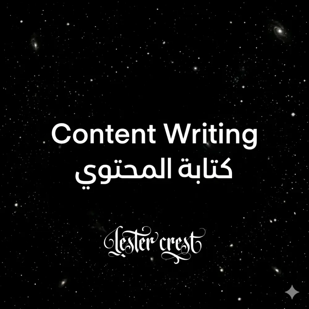 Content writing