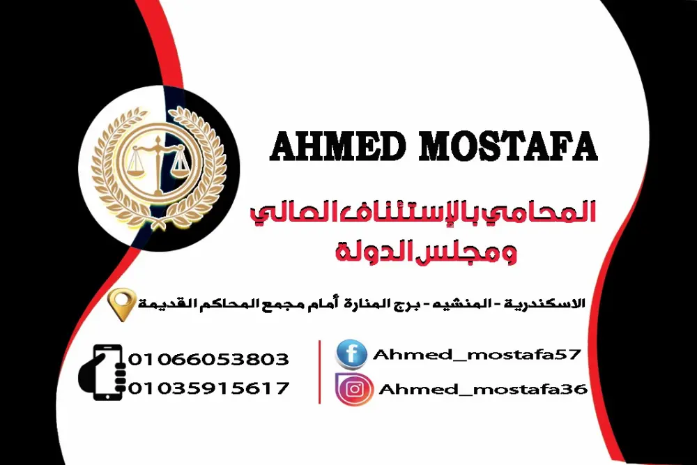 تصميم بطاقة أعمال احترافية تحتوي على جزئين جهة اماميه واخري خلفية مقابل 5 دولار