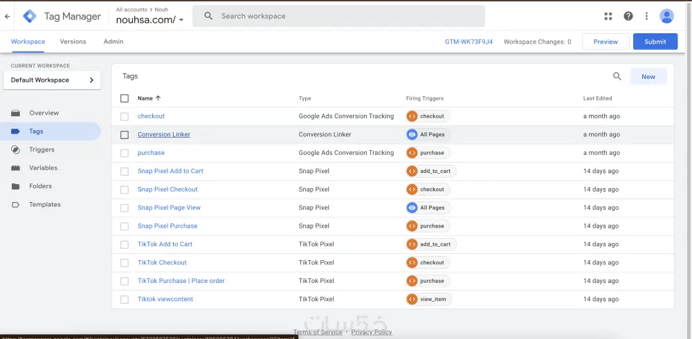 ربط بيكسل المنصات الإعلانية بموقعك أو متجرك