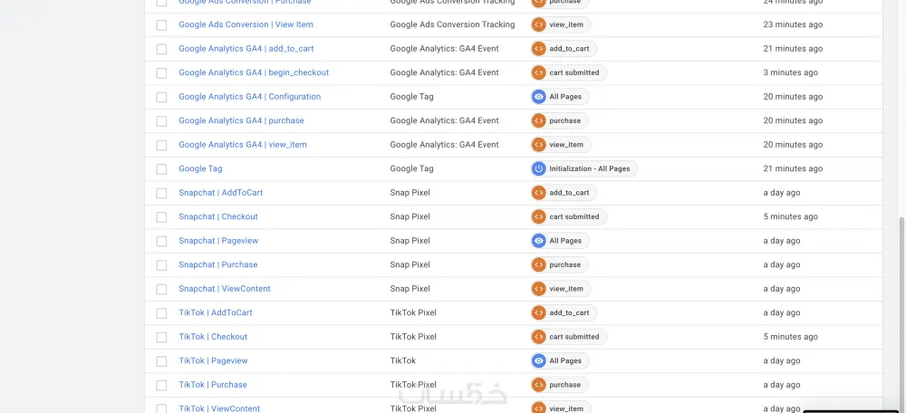 ربط بيكسل المنصات الإعلانية بموقعك أو متجرك