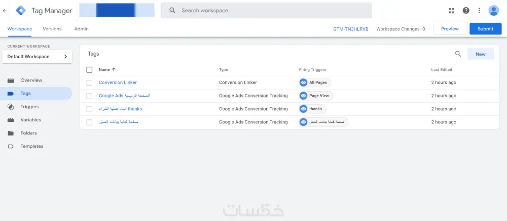 ربط بيكسل المنصات الإعلانية بموقعك أو متجرك