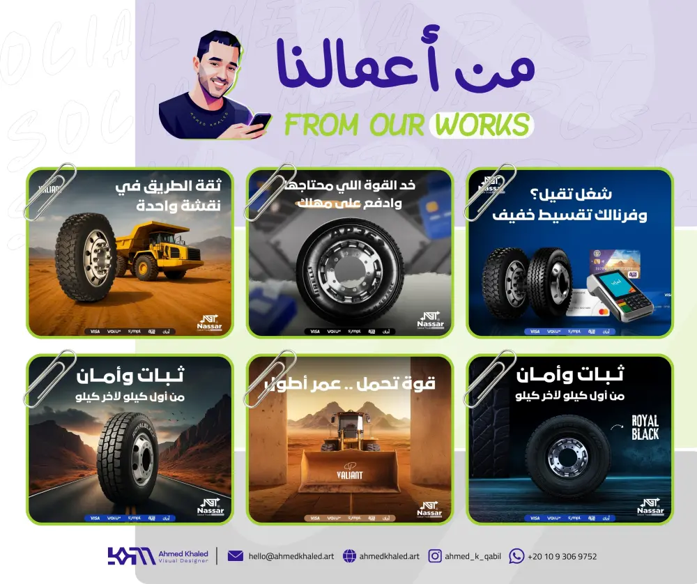 تصميم بوستات سوشيال ميديا احترافية بأسلوب (Minimalist) عصري