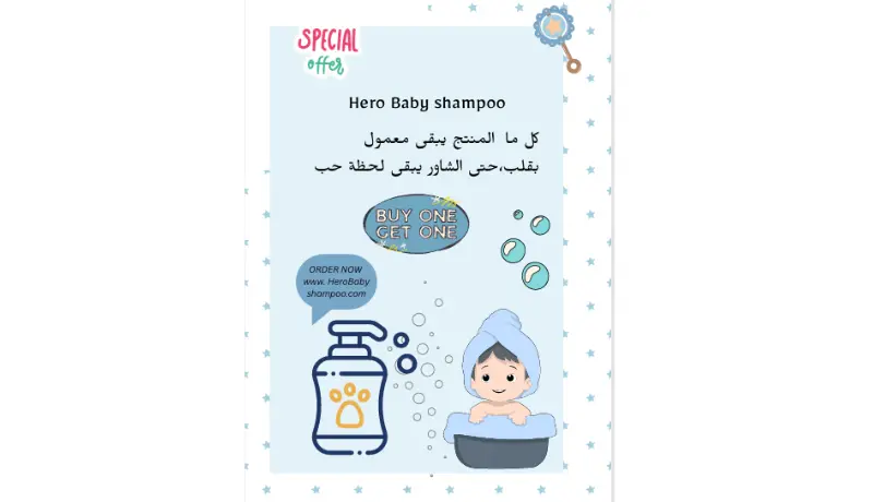 تصميم منشورات سوشيال ميديا