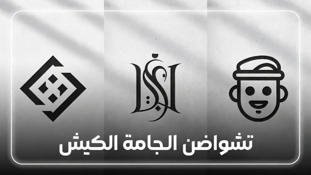 عمل لوجو (بروفيل) يوتيوب/انستقرام/فيسبوك/تيك توك