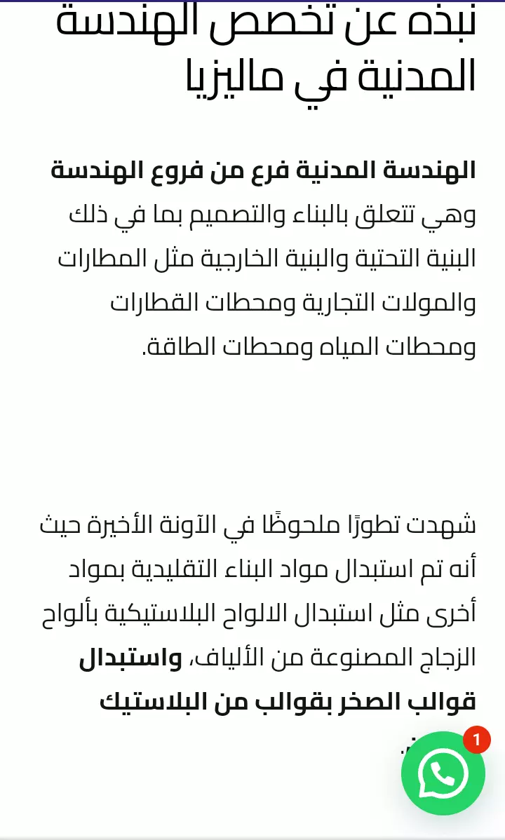 كتابة مقالات حصرية 100%