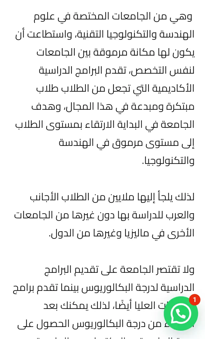 كتابة مقالات حصرية 100%