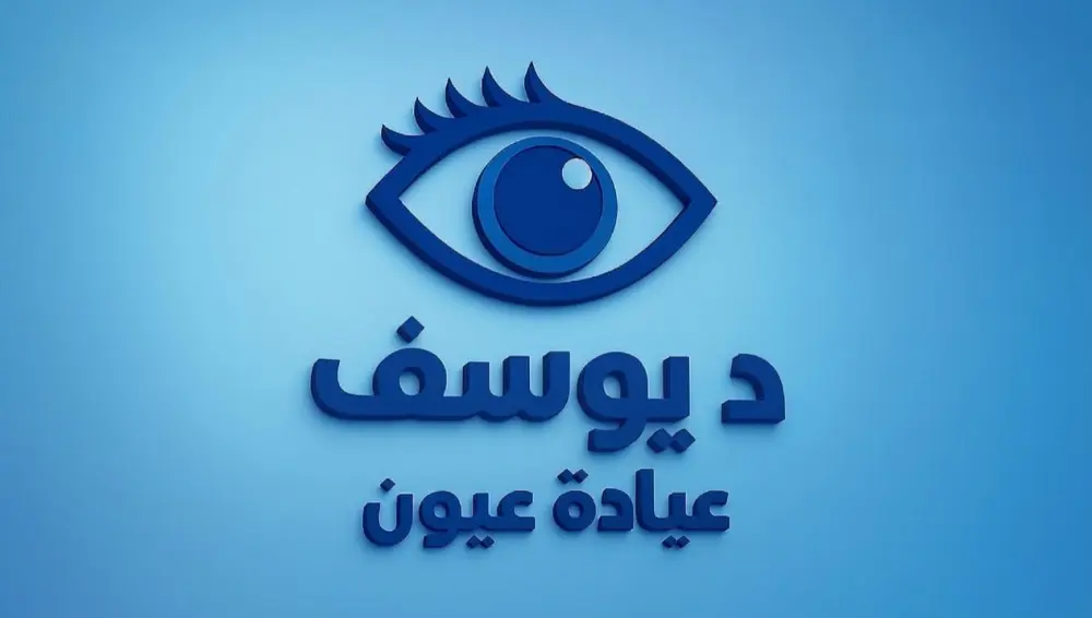 تصميم لوجو احترافي جذاب عصري