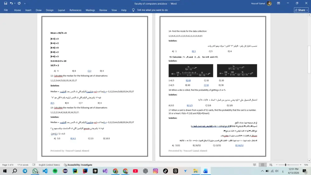 تنسيق وتنظيم البيانات وتحويلها إلى ملفات Word احترافية