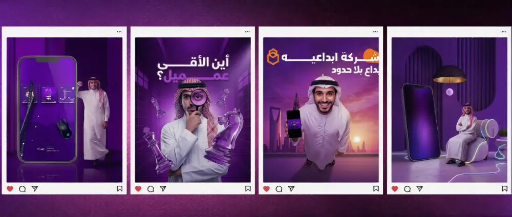 ولفترة محدودة تصميم اعلانات سوشيال ميديا باعلي دقه