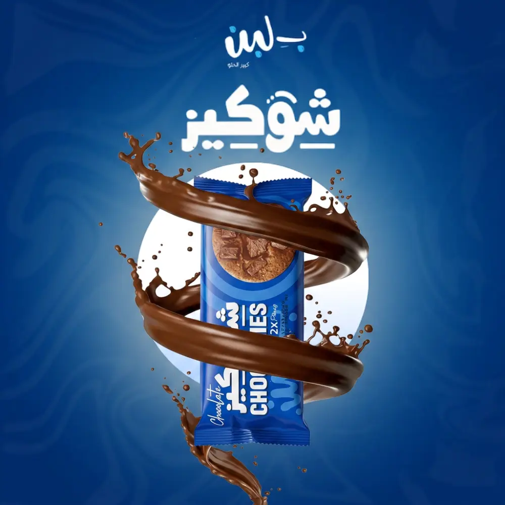 “تصميم بوستات منتجات احترافية تجذب العملاء وتزيد المبيعات 10 بوستات مقابل  30 دولار ”