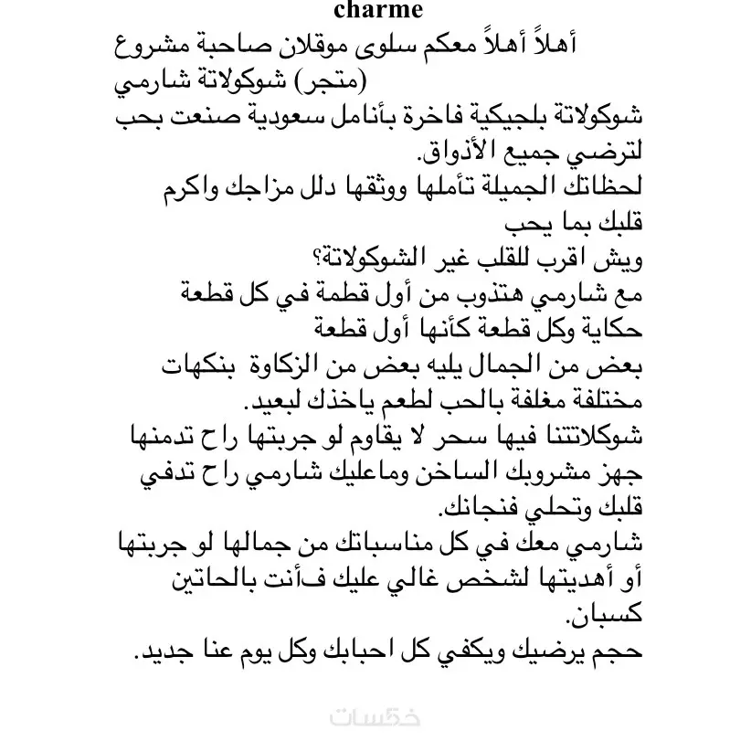 كتابه محتوي تسويقي إبداعي بافكار مميزه