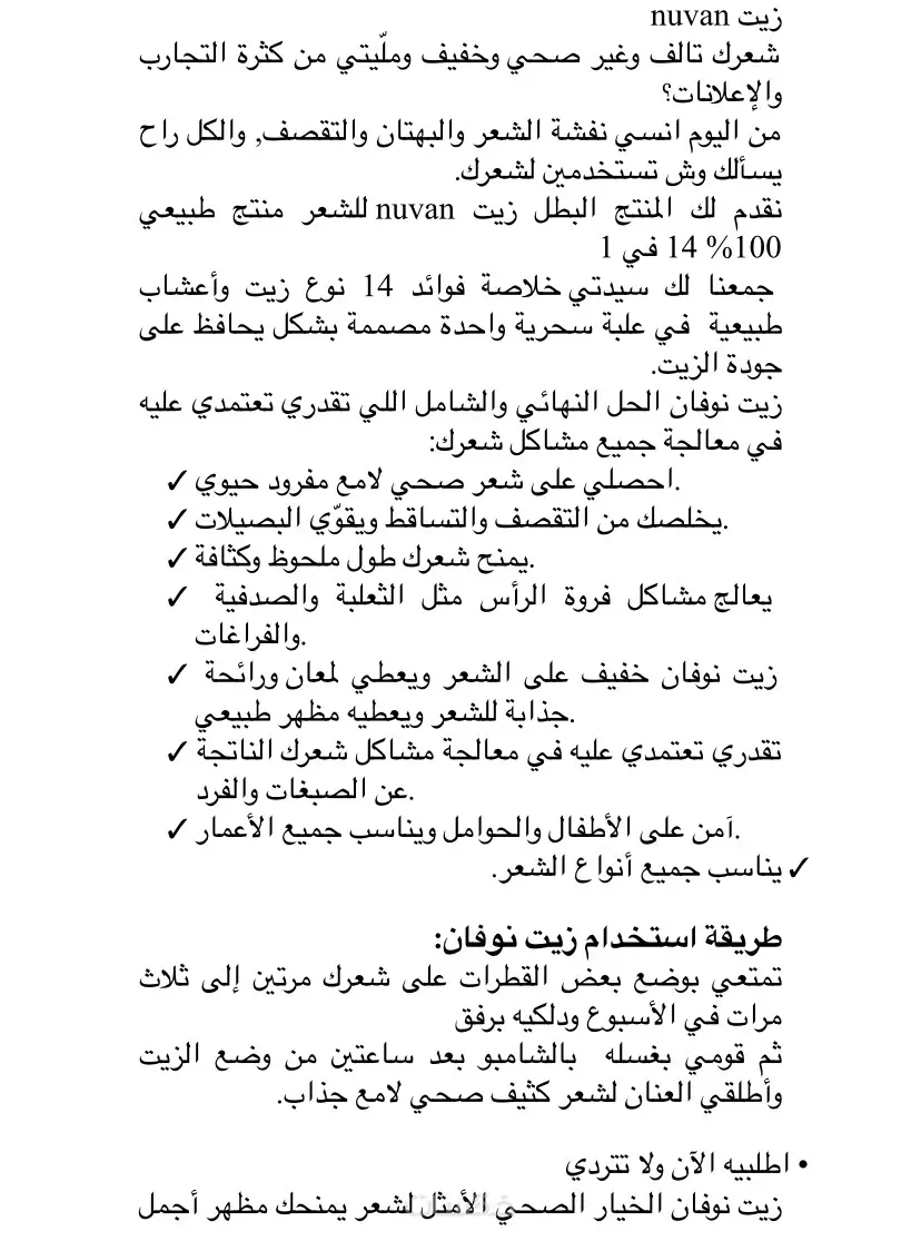 كتابه محتوي تسويقي إبداعي بافكار مميزه