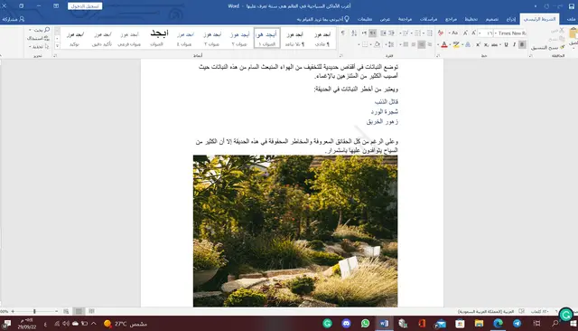 كتابه محتوي تسويقي إبداعي بافكار مميزه