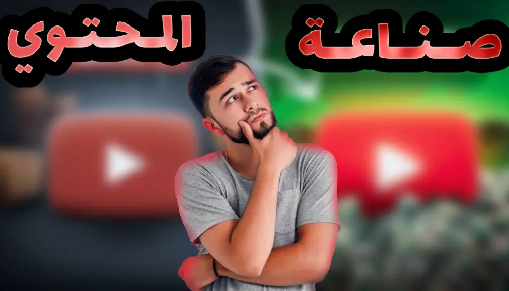 تصميم صورة مصغرة