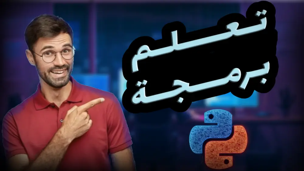 تصميم صورة مصغرة