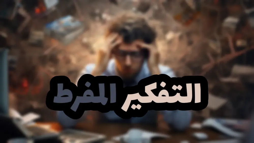 تصميم صورة مصغرة