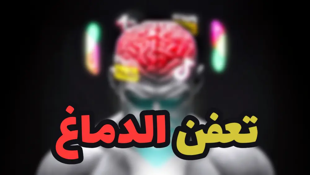 تصميم صورة مصغرة