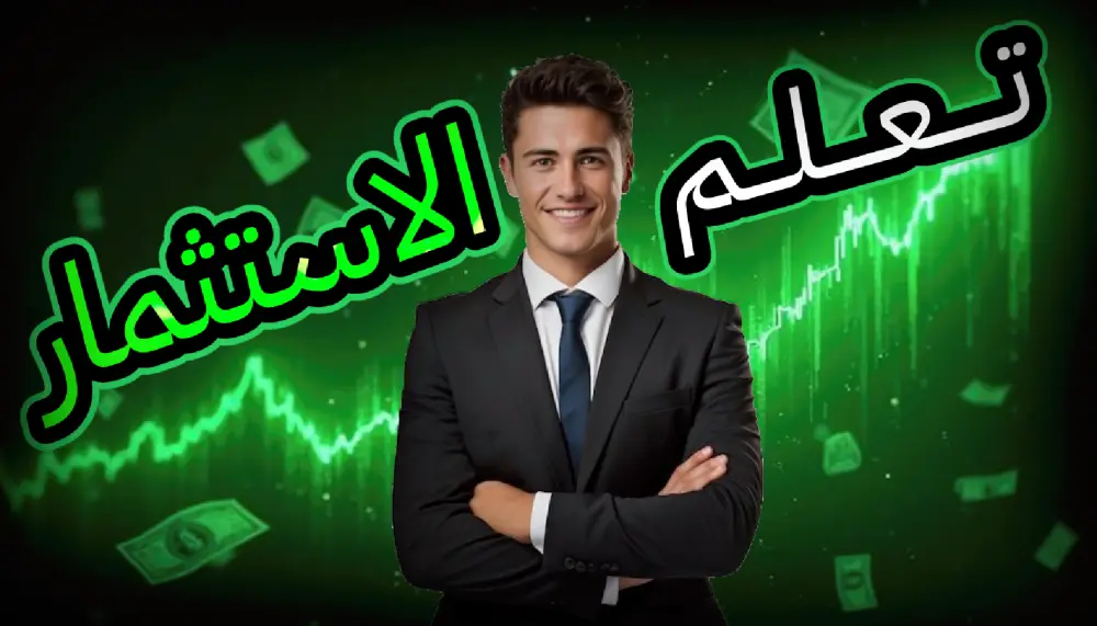 تصميم صورة مصغرة