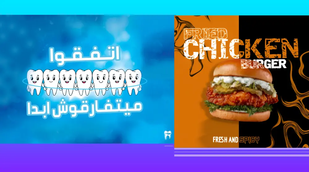 تصميم سوشيال ميديا إحترافي وعصري