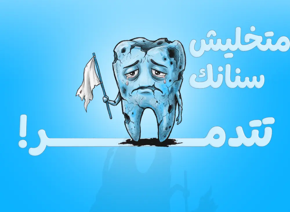 تصميم سوشيال ميديا إحترافي وعصري
