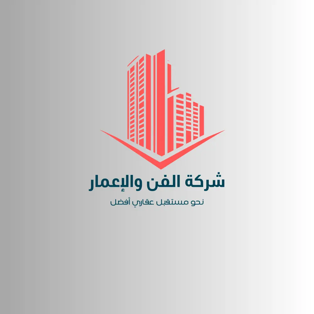 تصميم شعارات احترافية وفريدة تعكس هوية مشروعك بطريقة مبتكرة وعصرية مع ألوان متناسقة وخطوط مناسبة وجودة عالية تصلح للسوشيال ميديا والطباعة لتبرز علامتك التجارية بشكل جذاب