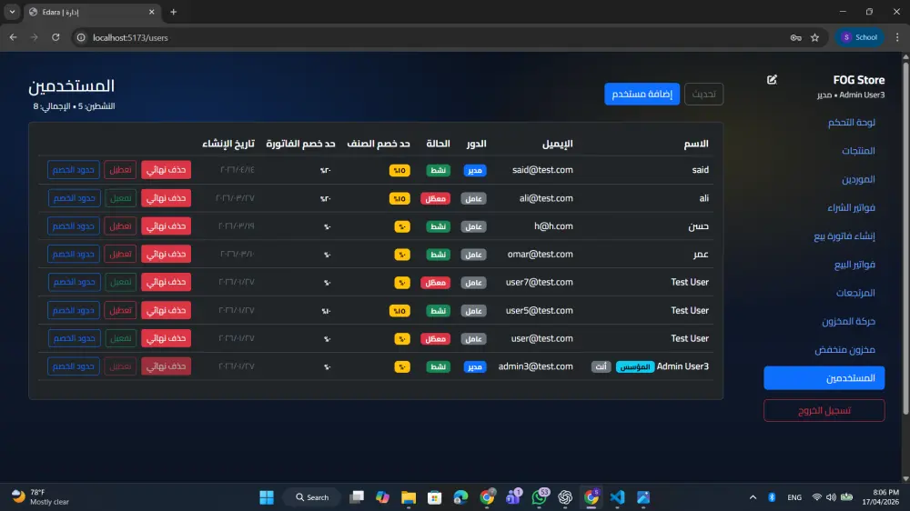سأصمم وأبرمج صفحة هبوط Landing Page احترافية ومتجاوبة