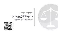 تصميم شعار، بطاقة أعمال، غلاف منتج ،فيديو منتج