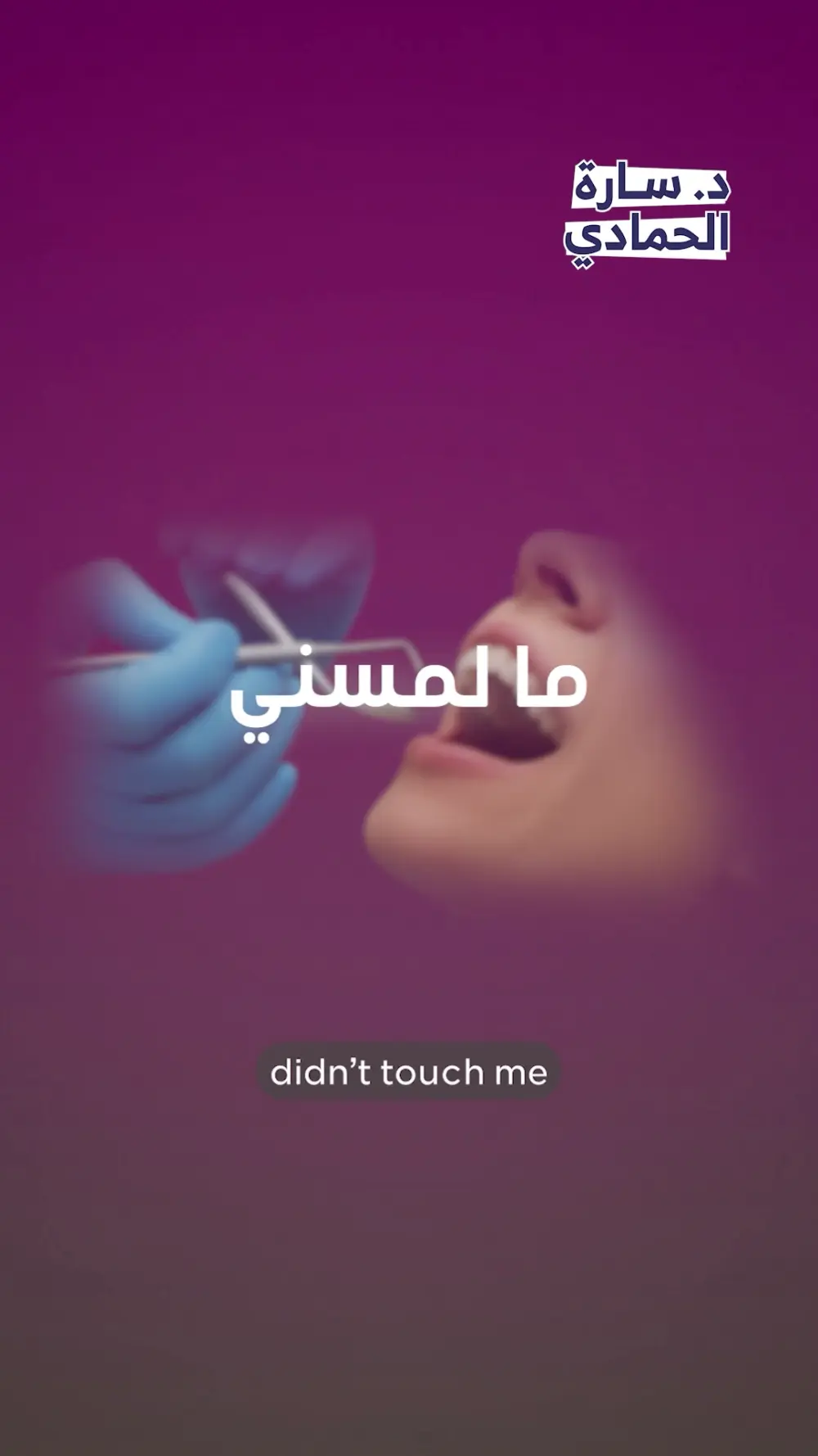 مونتاج فيديو قصير و ريلز