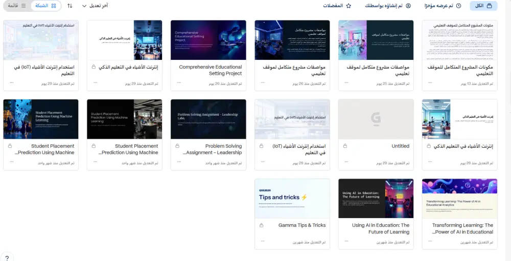 أهلاً بك، هل تبحث عن ترك انطباع أول لا يُنسى؟ أقدم لك خدمة تصميم العروض التقديمية الاحترافية والسير الذاتية التي تجمع بين الأناقة والاحترافية.