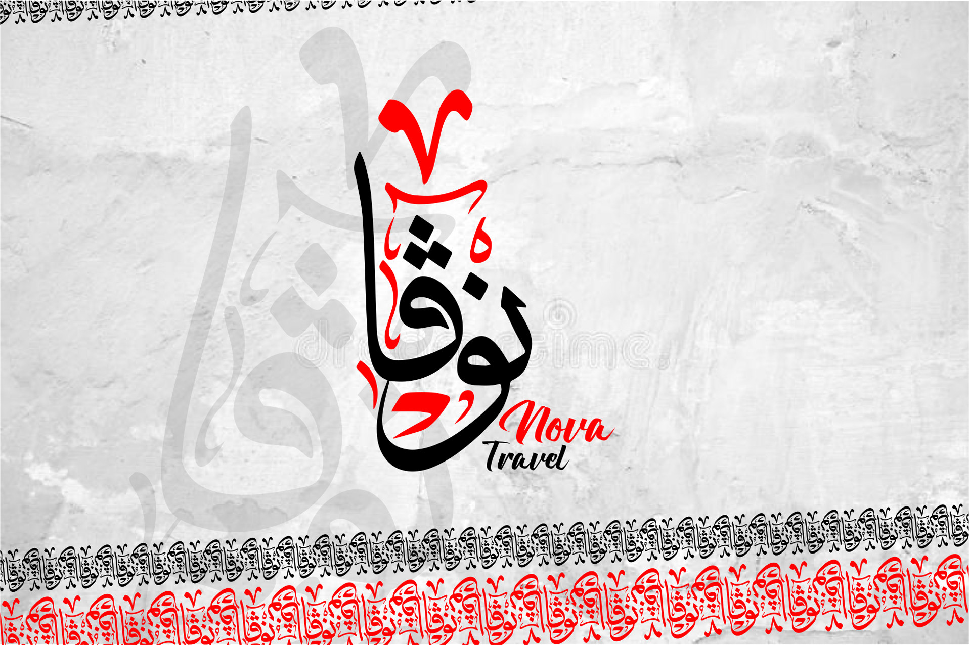 شعارات باللغة العربية