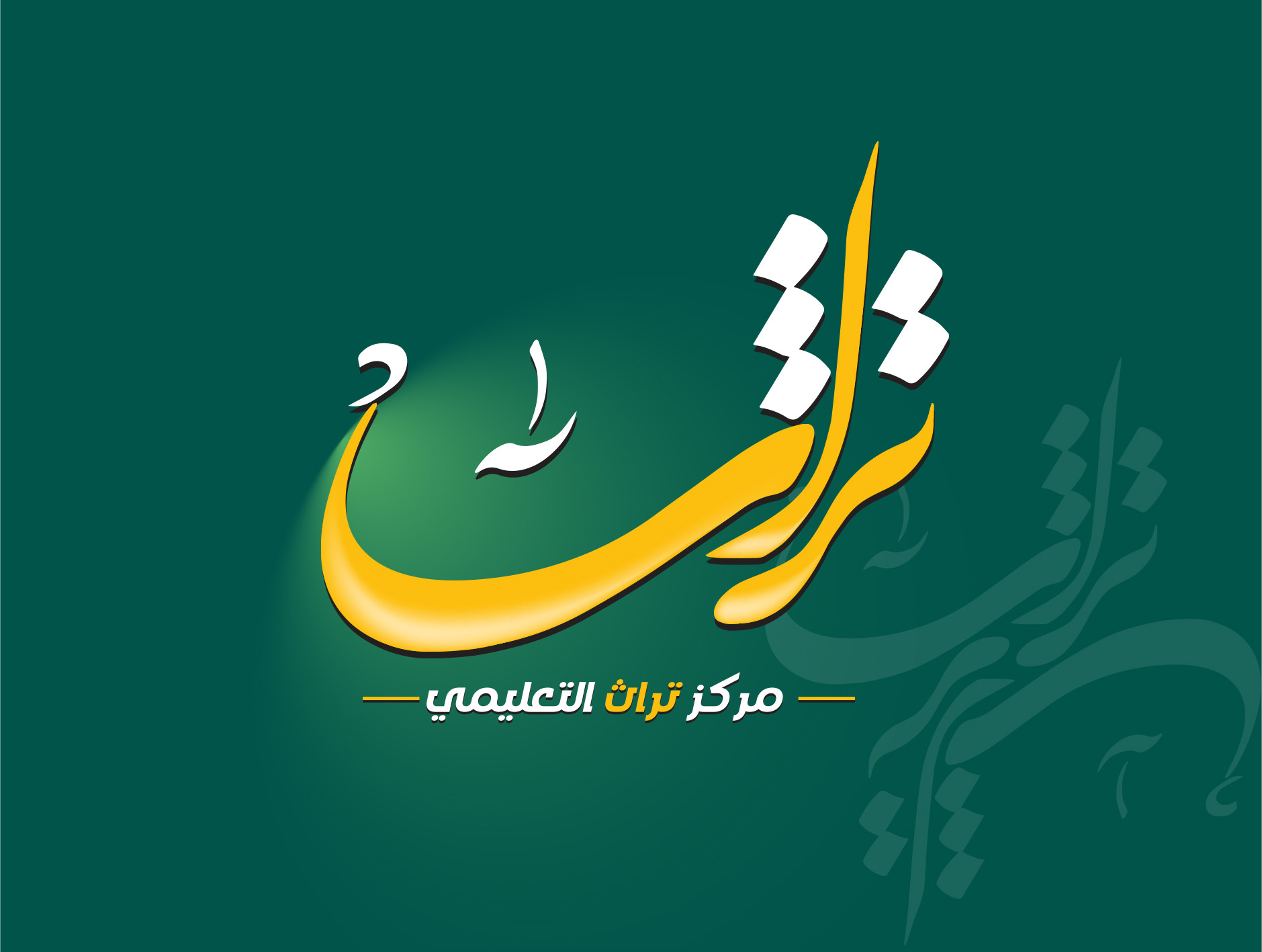 شعارات باللغة العربية