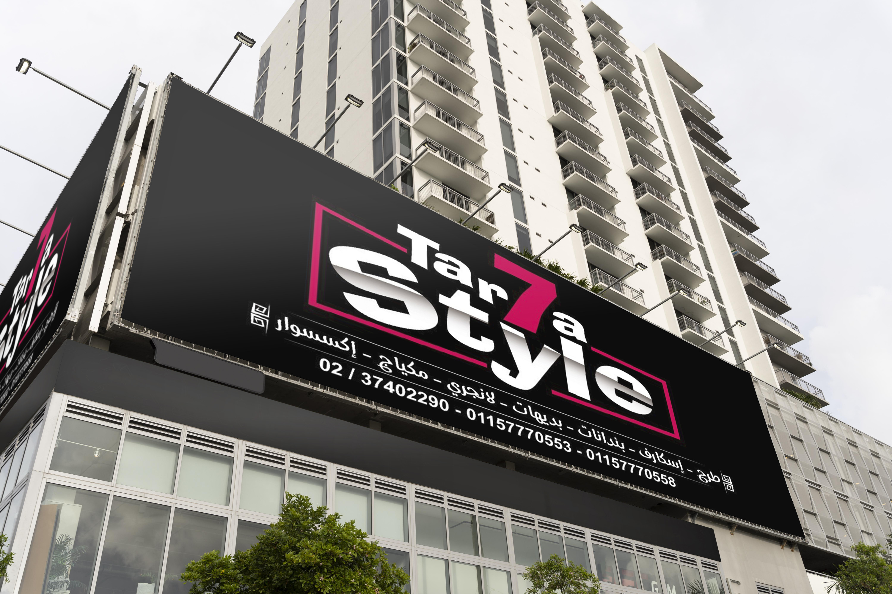 تصميم بانرات قابله للطباعة