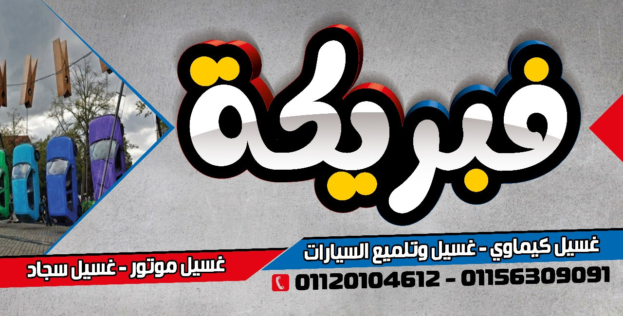 تصميم بانرات قابله للطباعة