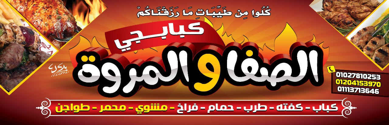 تصميم بانرات قابله للطباعة